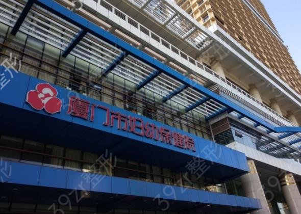 厦门市牙齿矫正医院排名前五名单收藏