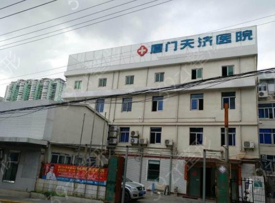 厦门市牙齿矫正医院排名前五名单收藏