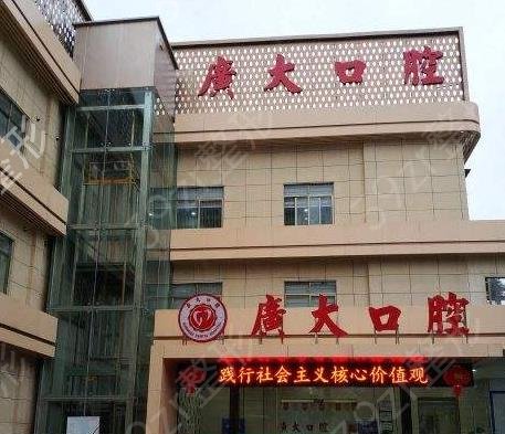 2022广州牙齿矫正（口腔）医院排名前十盘点