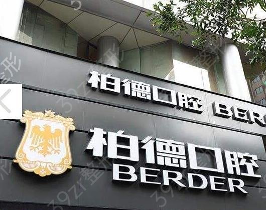 2022广州牙齿矫正（口腔）医院排名前十盘点