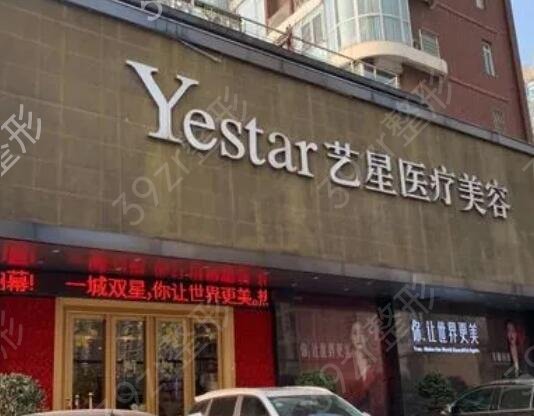 2022全国整容医院排名榜前五强名单推出