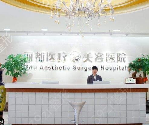 2022全国整容医院排名榜前五强名单推出