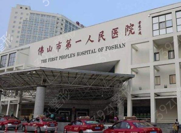 佛山整形医院排名前三口碑实力盘点