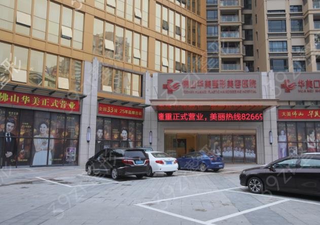 佛山整形医院排名前三口碑实力盘点