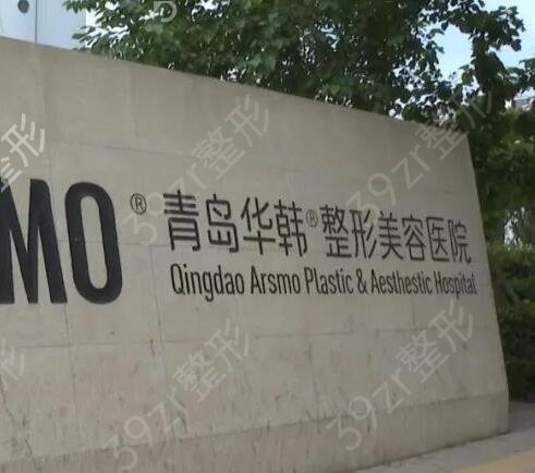 2022青岛隆鼻医院排名前五榜单出炉