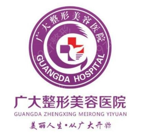 广东整形医院排名前三权威盘点