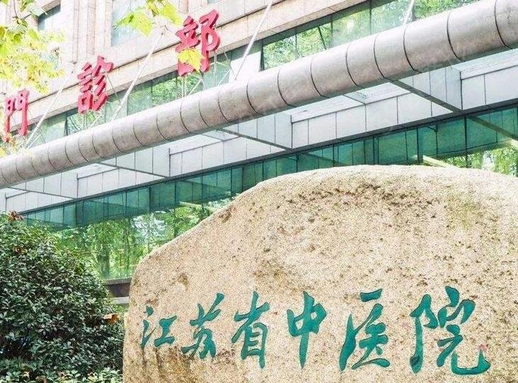 2022南京隆鼻医院排名榜前五强好评推荐