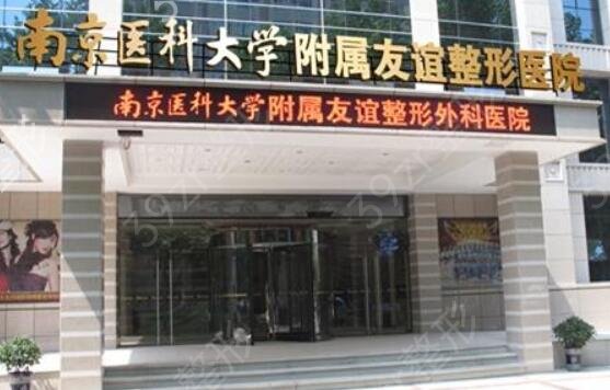 2022南京隆鼻医院排名榜前五强好评推荐