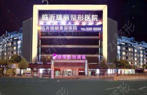 临沂割双眼皮整形医院排名榜