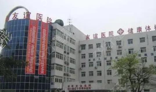 2022乌鲁木齐十大整形医院口碑盘点