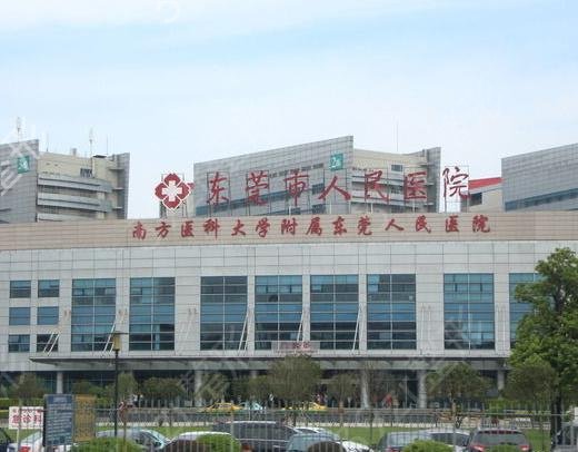 2022东莞整形医院排名榜前十看这里