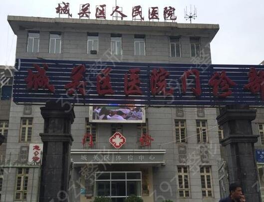 2022兰州大型整形医院排名榜前四强盘点汇总