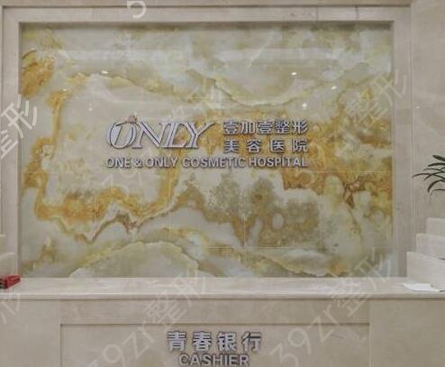 2022东莞整形医院哪家比较好