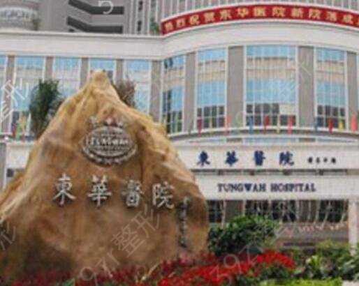 2022东莞整形医院哪家比较好