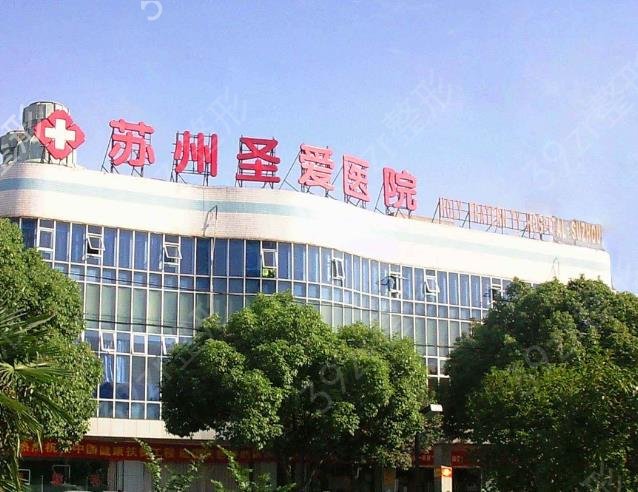 2022苏州美容医院排名前十晋选