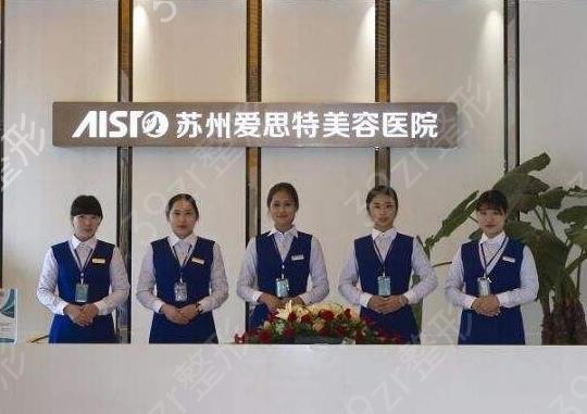 2022苏州美容医院排名前十晋选