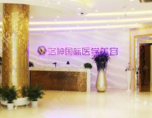 2022烟台十大割双眼皮医院排名发布