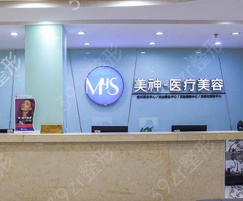 2022烟台十大割双眼皮医院排名发布