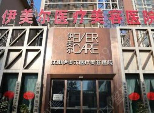 2022辽宁省隆鼻医院排名前五榜单全新发布