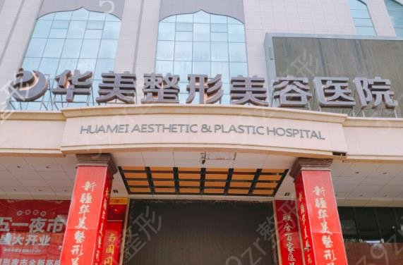河南焦作隆鼻医院排名前五2022盘点