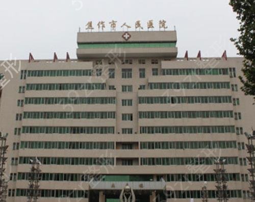 河南焦作隆鼻医院排名前五2022盘点