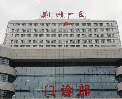 2022湖北荆州隆鼻医院排名榜前五强阵容换新