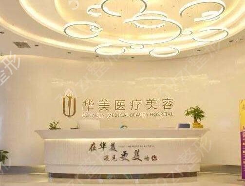 2022湖北荆州隆鼻医院排名榜前五强阵容换新
