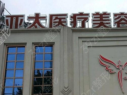 2022湖北荆州隆鼻医院排名榜前五强阵容换新
