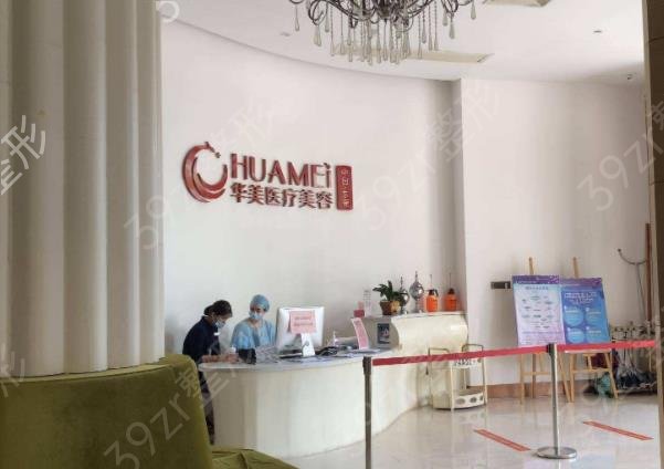 东莞整形医院排名前三深度盘点