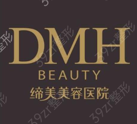 东莞整形医院排名前三深度盘点