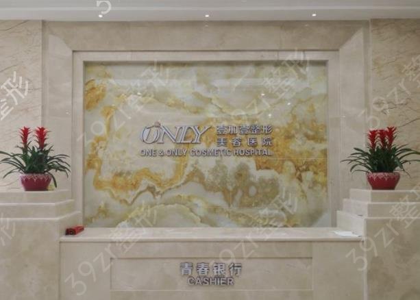 东莞整形医院排名前三深度盘点