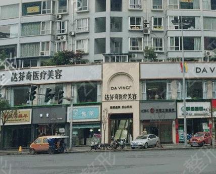 2022四川乐山整形医院排行榜前五来袭