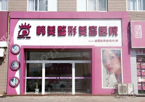 江西赣州医美整形美容医院排名前十2022