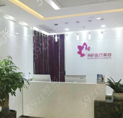 2022湖南整形美容医院排名前十位公布
