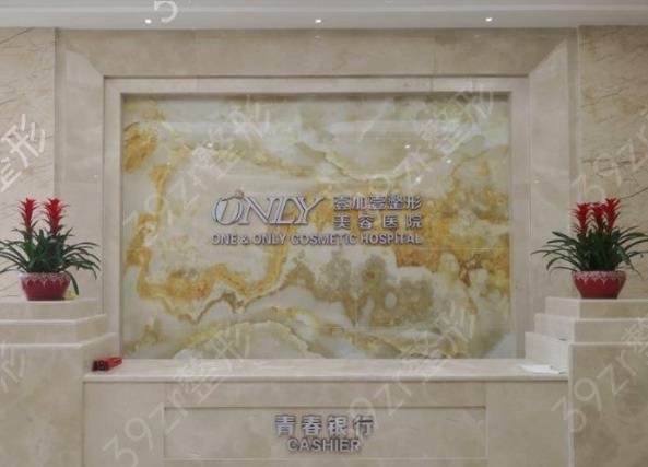 东莞做隆鼻哪家好