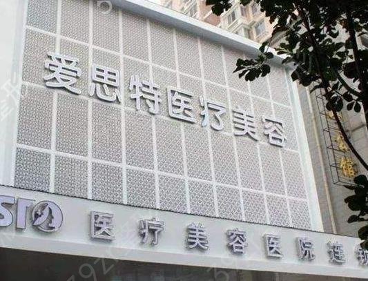 2022湖北整形医院排名前十（TOP10）