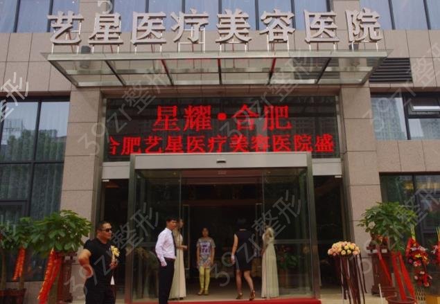 2022合肥美容排行榜前十名权威发布