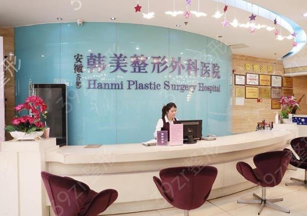 2022合肥美容排行榜前十名权威发布