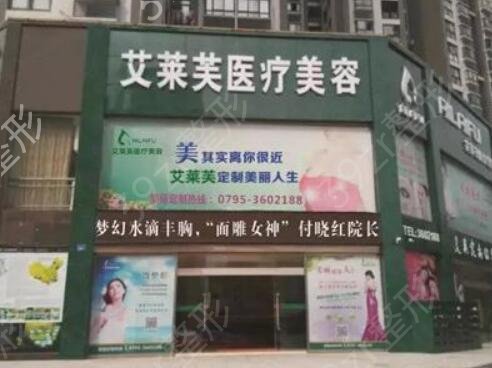 2022江西省隆鼻医院排名前五榜单发布