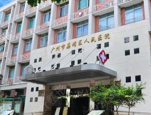 广州公立整形医院排名前十2022年度甄选