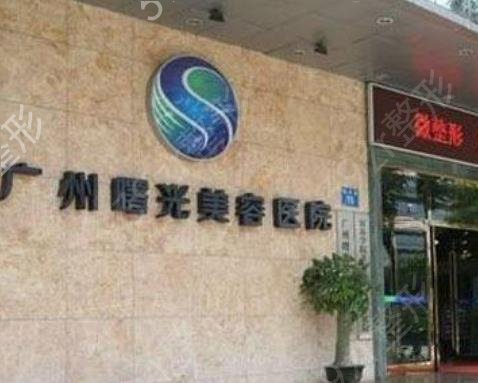2022广州权威整形医院排行前十年度发布