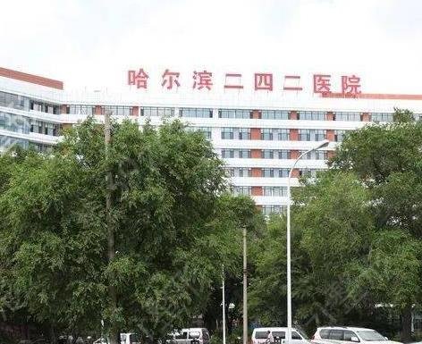 黑龙江隆鼻整形医院排名前十