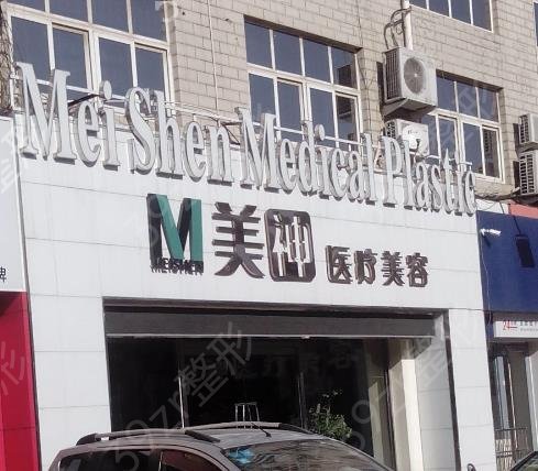 黑龙江隆鼻整形医院排名前十