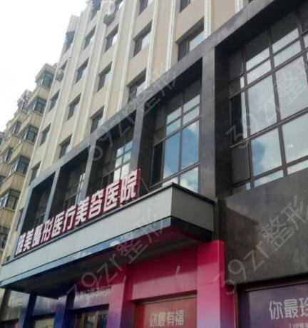 黑龙江隆鼻整形医院排名前十