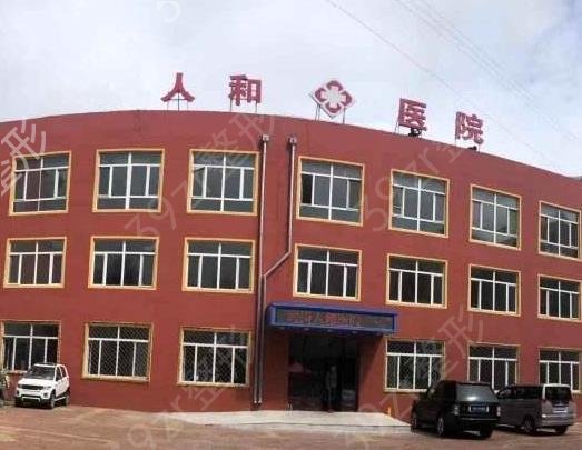 黑龙江鹤岗口腔医院哪家好