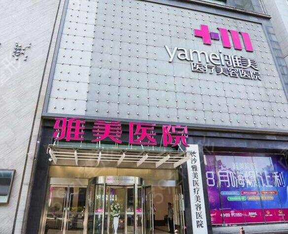 2022湖南省隆鼻医院排名前五榜单推荐
