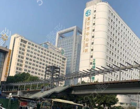 湖北黄石口腔医院排名前五哪家好