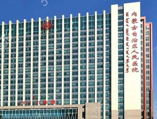 2022呼和浩特隆鼻医院排名前五新版公布