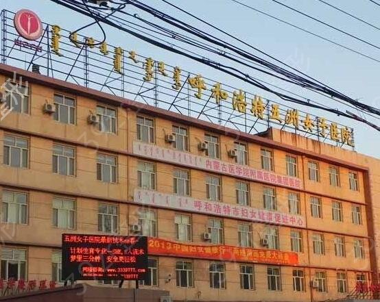 2022呼和浩特隆鼻医院排名前五新版公布