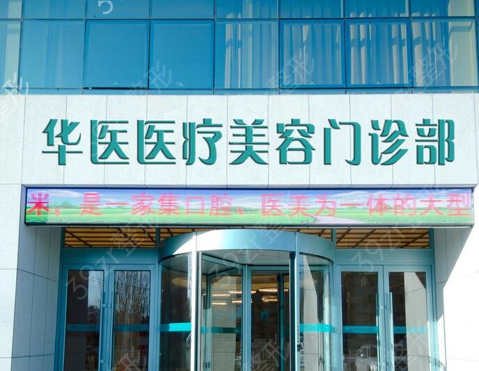 2022呼和浩特隆鼻医院排名前五新版公布